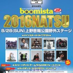 20160828